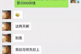 镇海要账公司更多成功案例详情